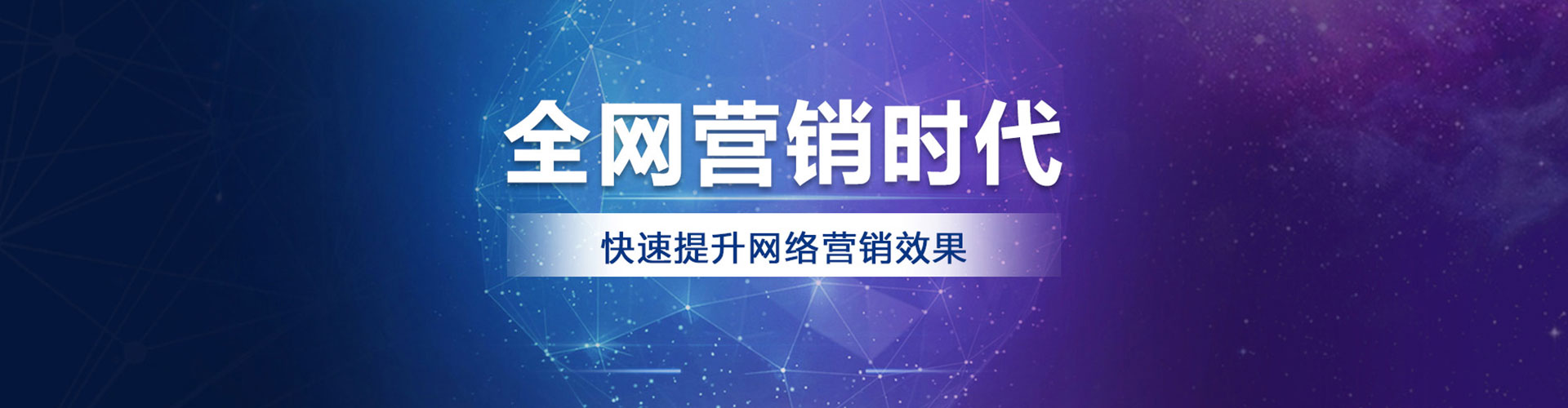 金寨百度竞价